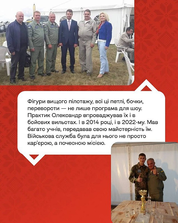 Продовжуємо розповідати історії Героїв в рамках проєкту «Герої наших вулиць» — проєкту про пам\'ять, що розповідає про імена, як... - Український інститут національної пам'яті на we.ua