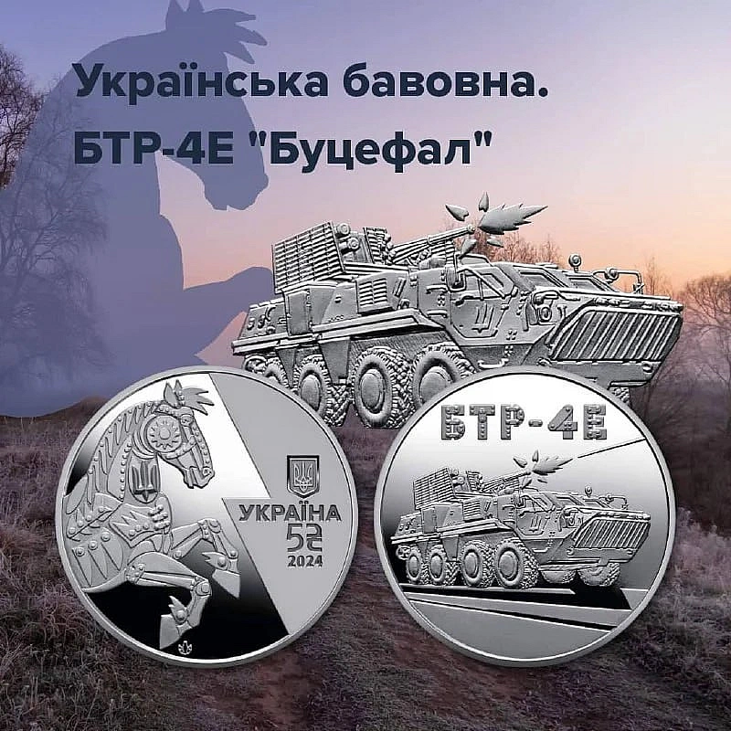 Національний банк України сьогодні, 27 листопада 2024 року, вводить в обіг пам’ятну монету серії «Українська бавовна». Назва мон... - WAS на we.ua