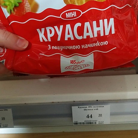 🌱 Веганський Тернопіль на we.ua