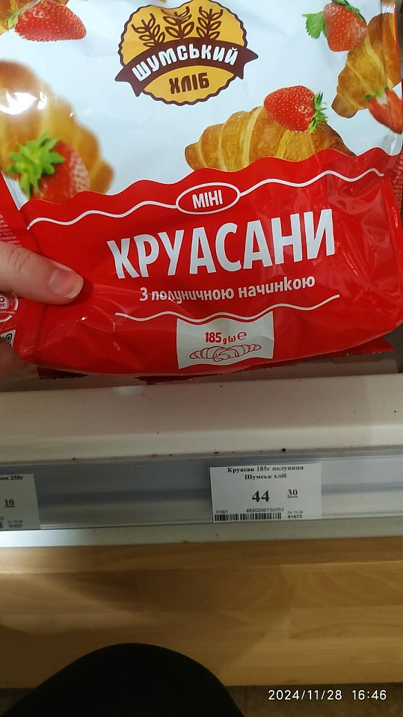 🌱 Веганський Тернопіль на we.ua