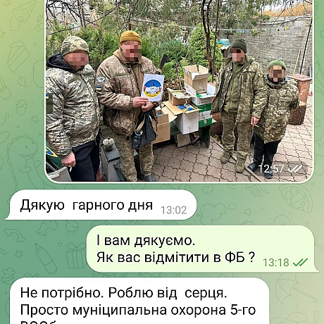 Зворотній звязок від військових 129 батальйону 112 бригади. Хлопці майже рік на 