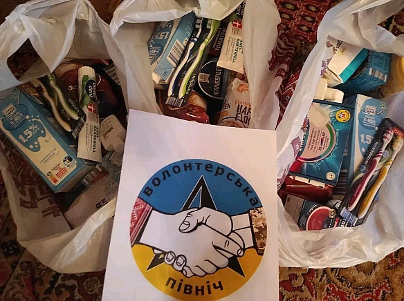 Волонтерська північ на we.ua