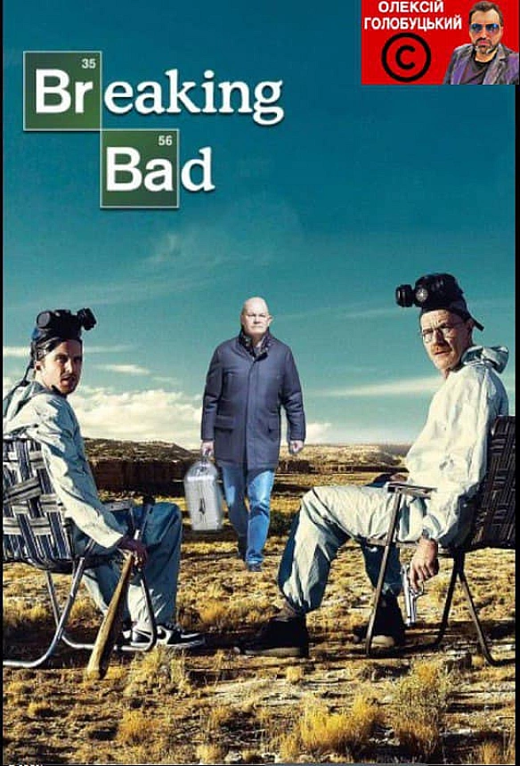 Все, як в серіалі (с) Олексій Голобуцький @memargam - МЕМАГРАМ on we.ua