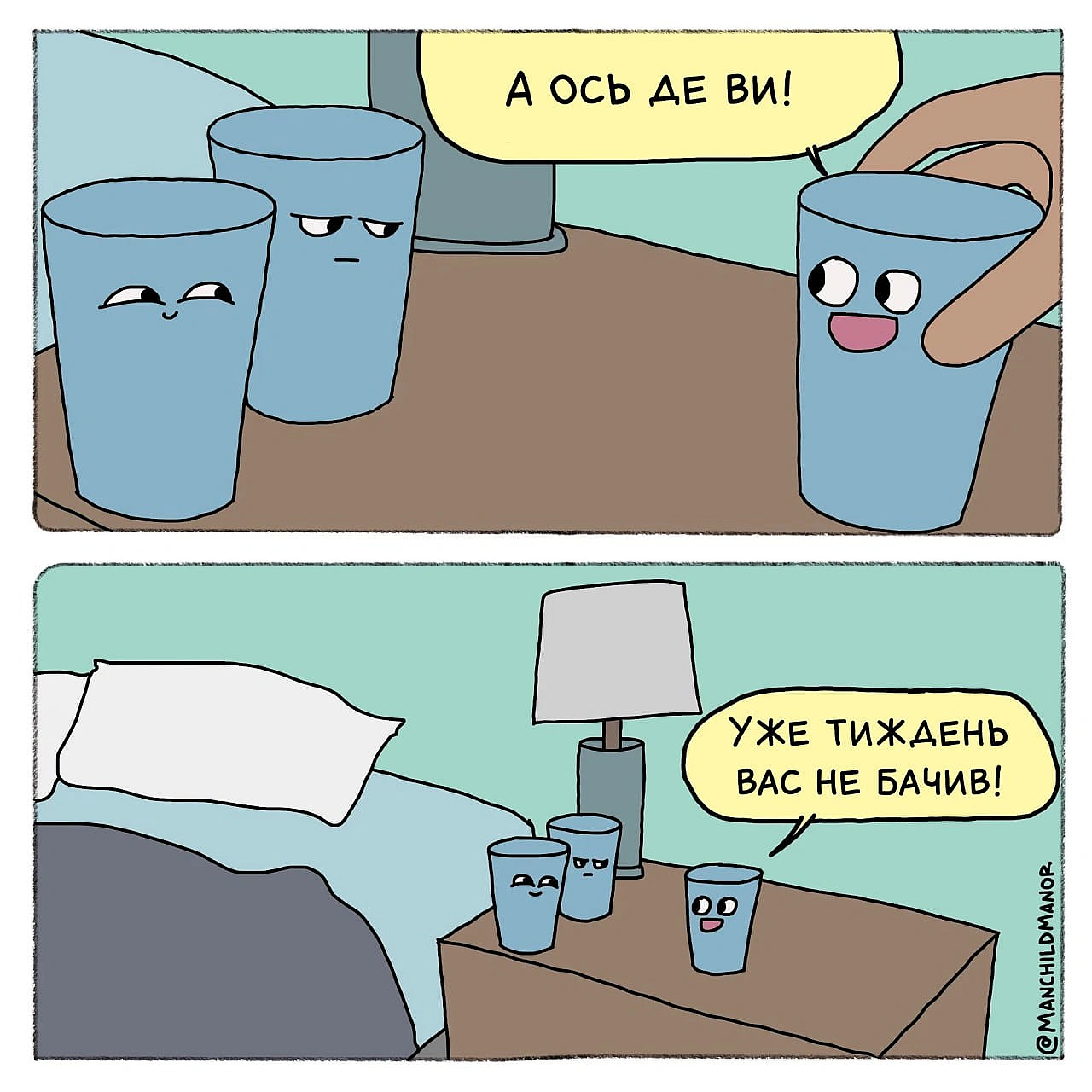 Комікси українською на we.ua