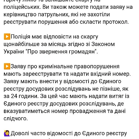🌱 Веганський Тернопіль на we.ua