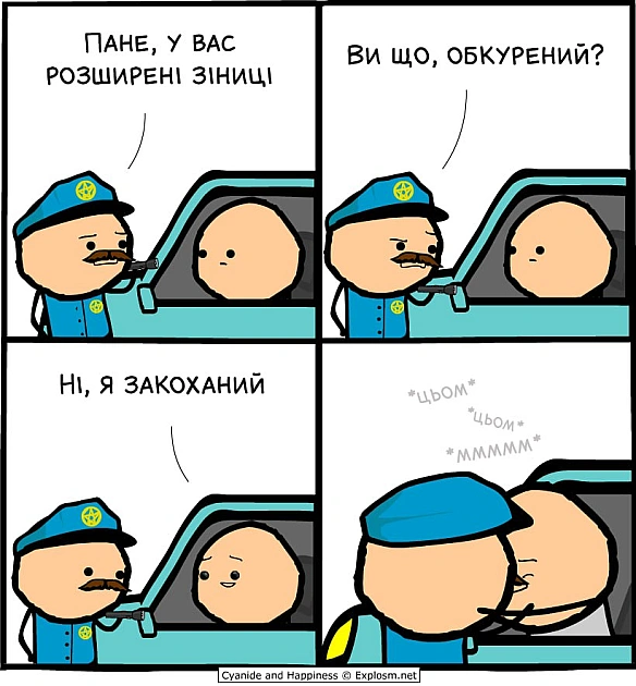 Комікси українською на we.ua