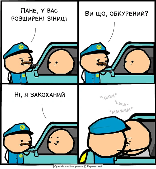 Комікси українською on we.ua