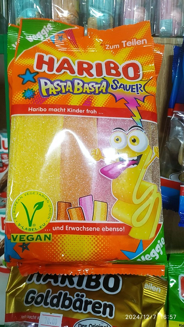 Haribo один з найбільших виробників желейок у світі і той що продається в кожному аеропорту, має веганські желейкиЦей магазин р... - 🌱 Веганський Тернопіль на we.ua