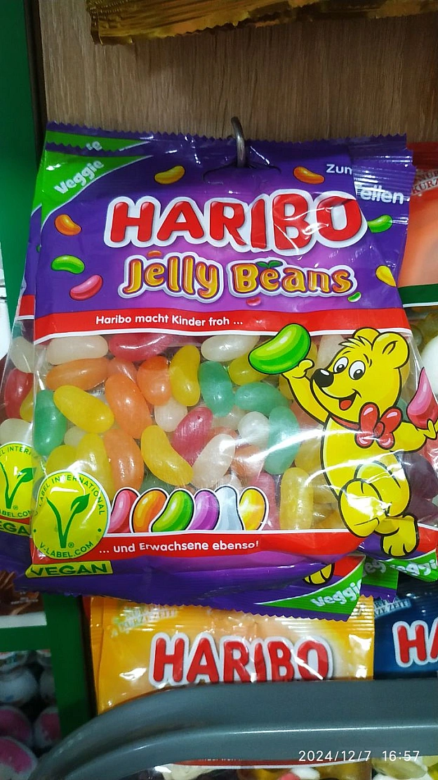 Haribo один з найбільших виробників желейок у світі і той що продається в кожному аеропорту, має веганські желейкиЦей магазин р... - 🌱 Веганський Тернопіль на we.ua