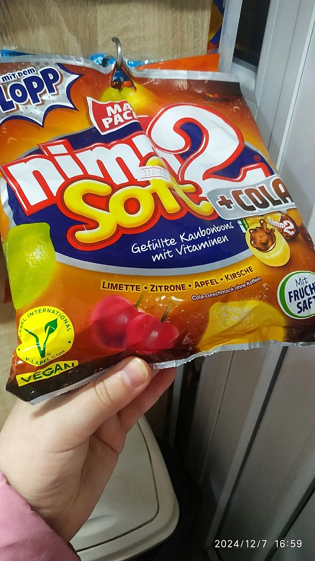 Haribo один з найбільших виробників желейок у світі і той що продається в кожному аеропорту, має веганські желейкиЦей магазин р... - 🌱 Веганський Тернопіль на we.ua