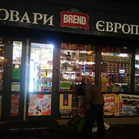 Haribo один з найбільших виробників желейок у світі і той що продається в кожному аеропорту, має веганські желейкиЦей магазин р... - 🌱 Веганський Тернопіль на we.ua