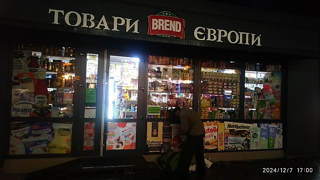 Haribo один з найбільших виробників желейок у світі і той що продається в кожному аеропорту, має веганські желейкиЦей магазин р... - 🌱 Веганський Тернопіль на we.ua