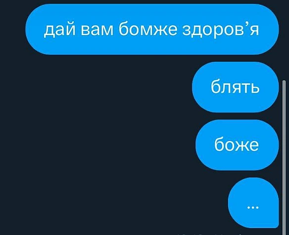 Кардинальний Рішельє на we.ua
