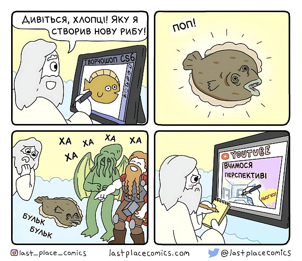 Комікси українською on we.ua