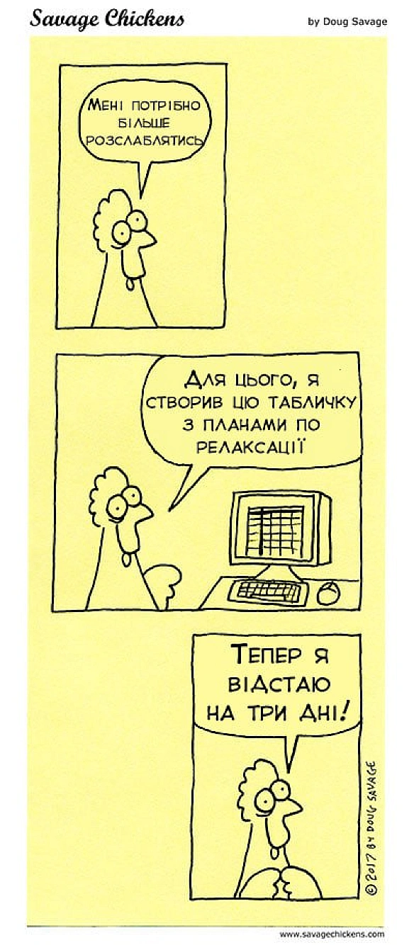 Комікси українською на we.ua