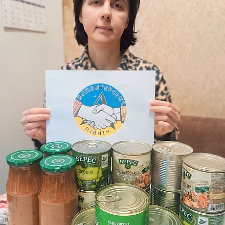 Волонтерська північ на we.ua