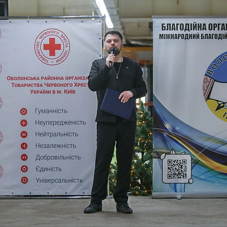 7 грудня, з нагоди відзначення Дня Збройних Сил України наш благодійний фонд спільно з Оболонська районна організація Товариства... - Волонтерська північ на we.ua