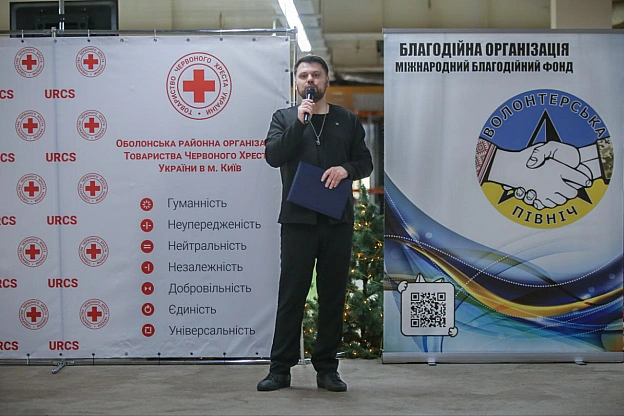7 грудня, з нагоди відзначення Дня Збройних Сил України наш благодійний фонд спільно з Оболонська районна організація Товариства... - Волонтерська північ на we.ua