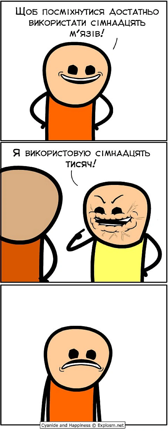 Комікси українською на we.ua