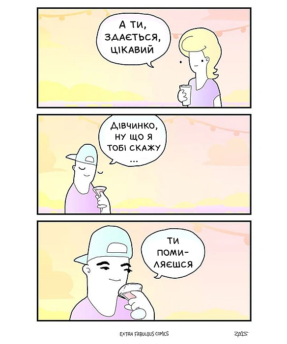 Комікси українською на we.ua