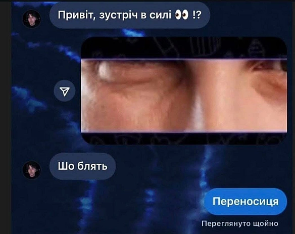 Кардинальний Рішельє на we.ua