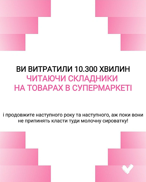 Підбиваємо підсумки року?Пишіть якщо ви це робили💞 - 🌱 Веганський Тернопіль на we.ua