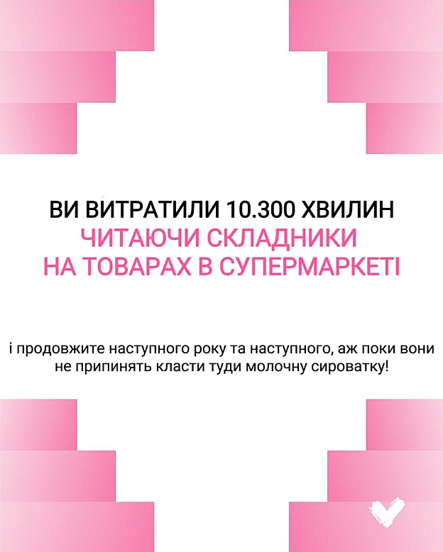 Підбиваємо підсумки року?Пишіть якщо ви це робили💞 - 🌱 Веганський Тернопіль на we.ua