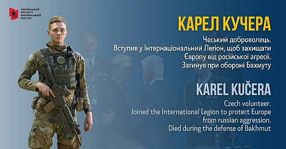 #FightForUkraine 28 жовтня, на День незалежності Чехії, президент країни Петр Павел нагородив посмертно вищою відзнакою для в... - Український інститут національної пам'яті на we.ua