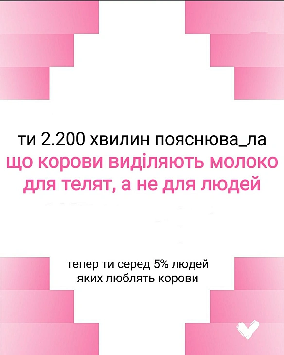 🌱 Веганський Тернопіль на we.ua