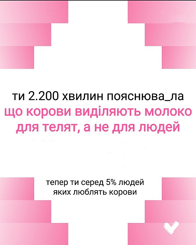 🌱 Веганський Тернопіль на we.ua