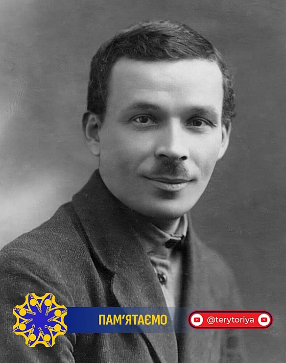 18 грудня 132 роки з дня народження Миколи Куліша — геніального українського письменника, драматурга, режисера, якого розстрілял... - Територія А на we.ua