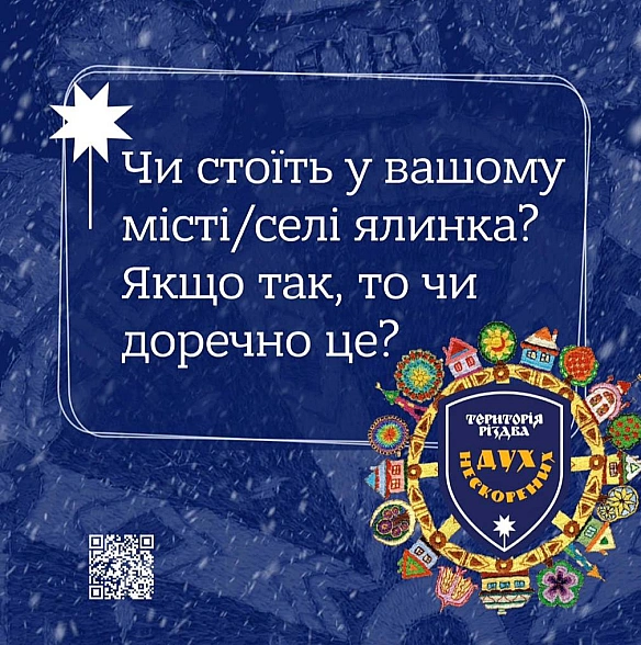 Територія А на we.ua
