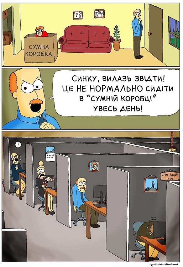 Комікси українською на we.ua