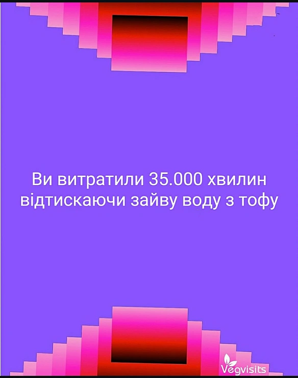 🌱 Веганський Тернопіль на we.ua