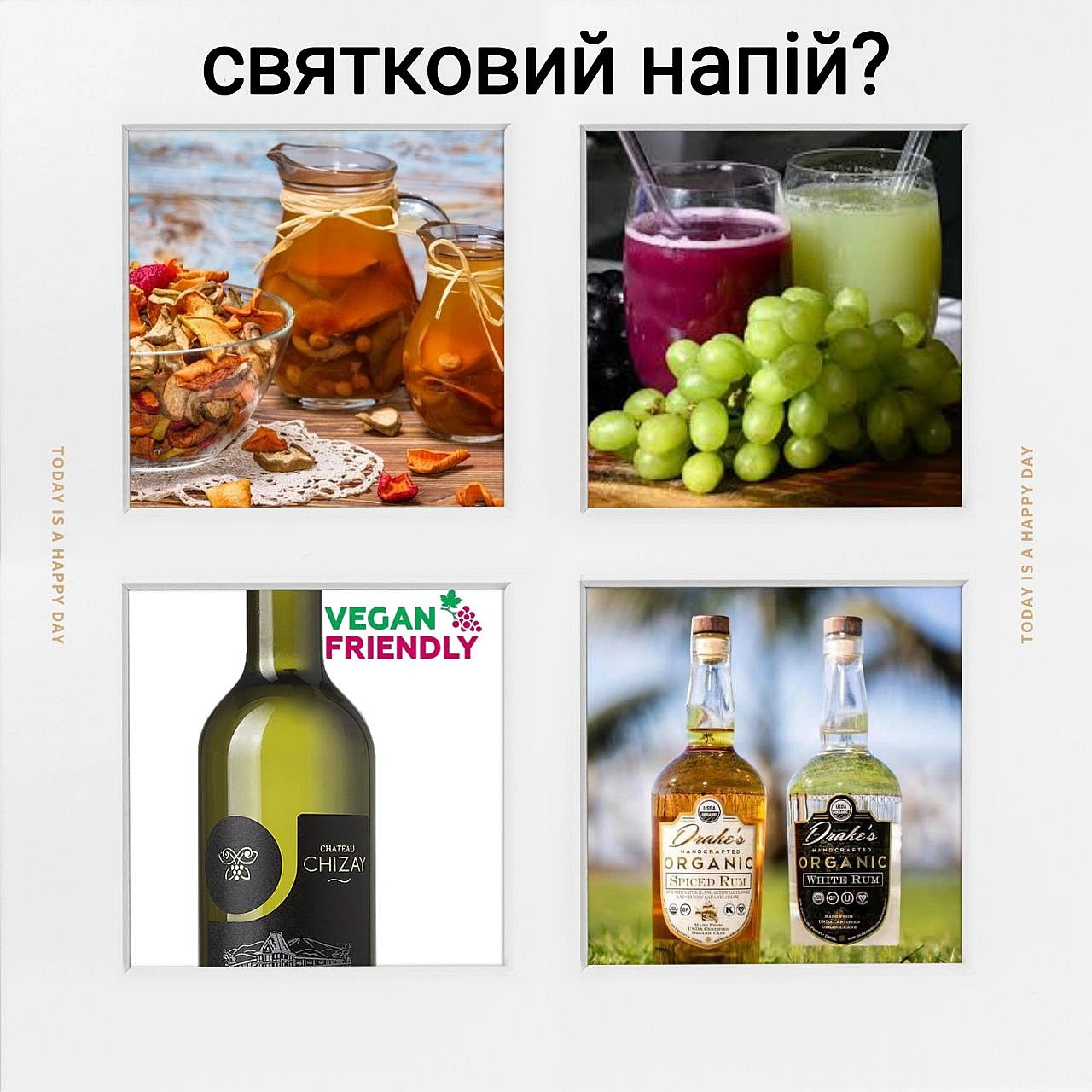 🌱 Веганський Тернопіль на we.ua