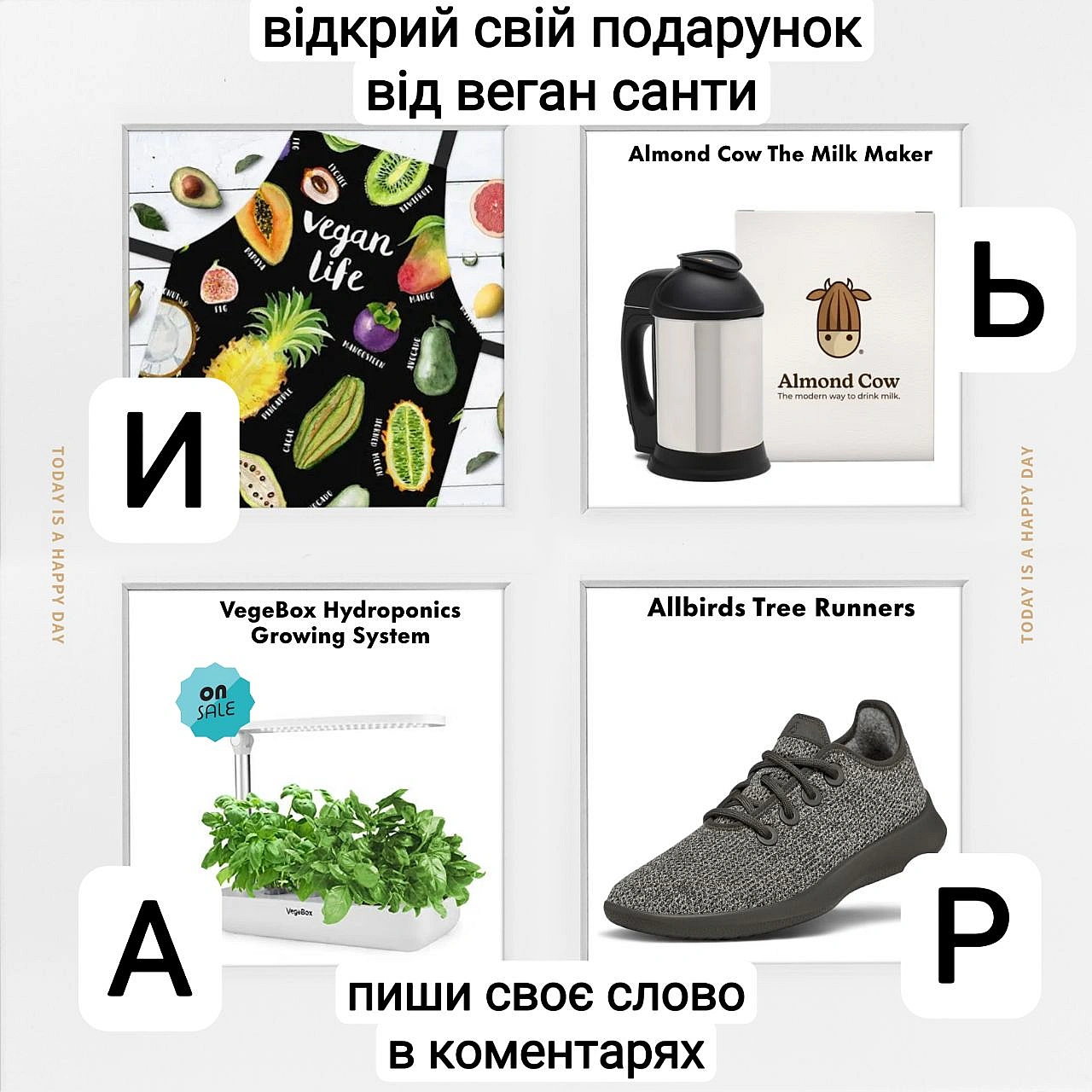🌱 Веганський Тернопіль на we.ua