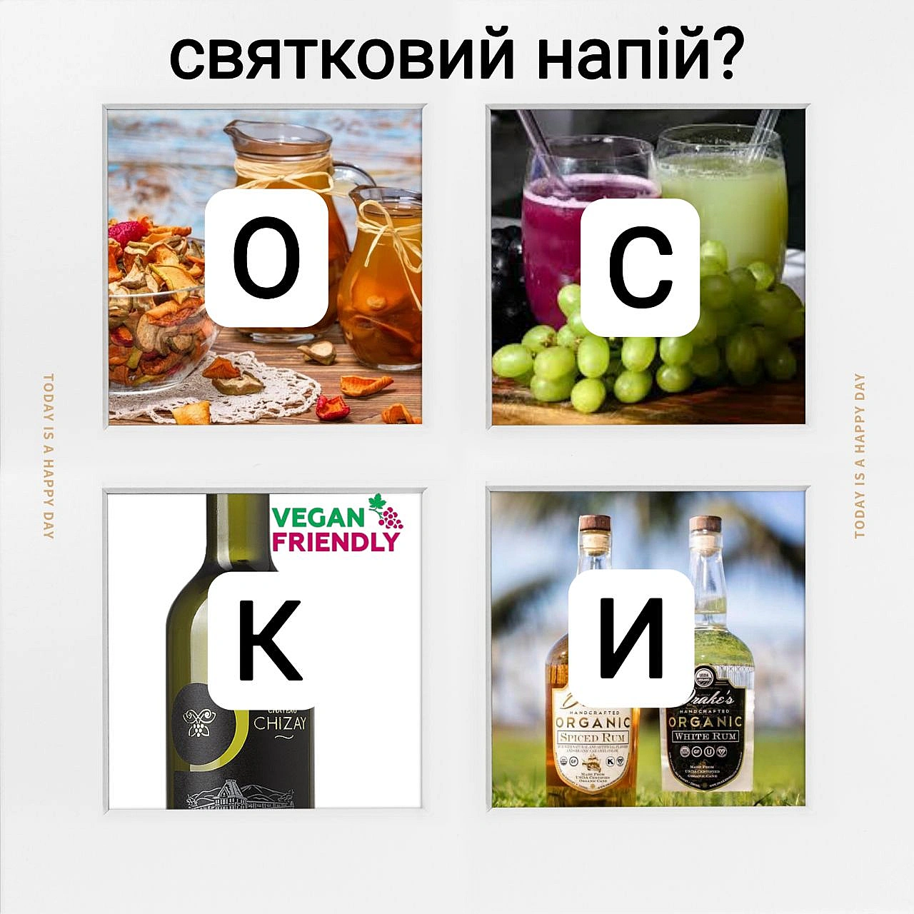 🌱 Веганський Тернопіль на we.ua