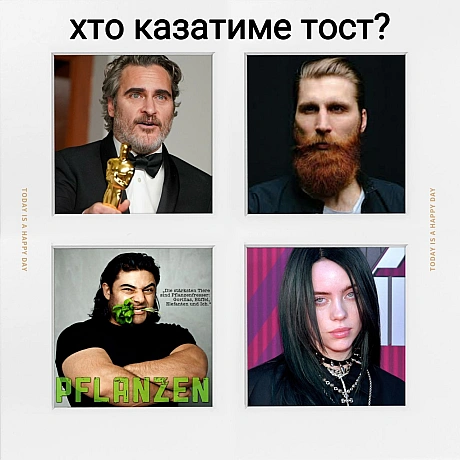 🌱 Веганський Тернопіль на we.ua