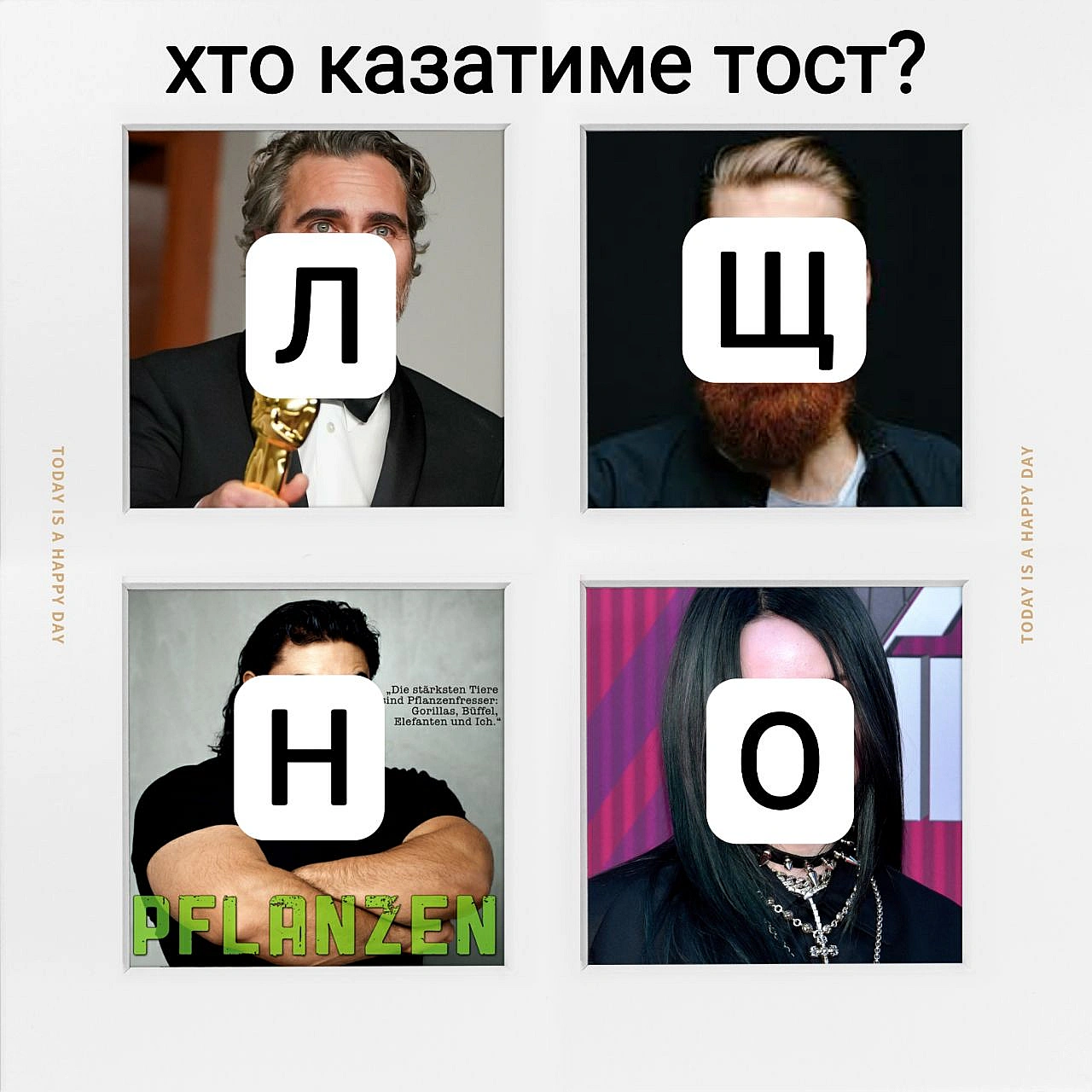 🌱 Веганський Тернопіль на we.ua