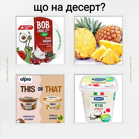 🌱 Веганський Тернопіль на we.ua
