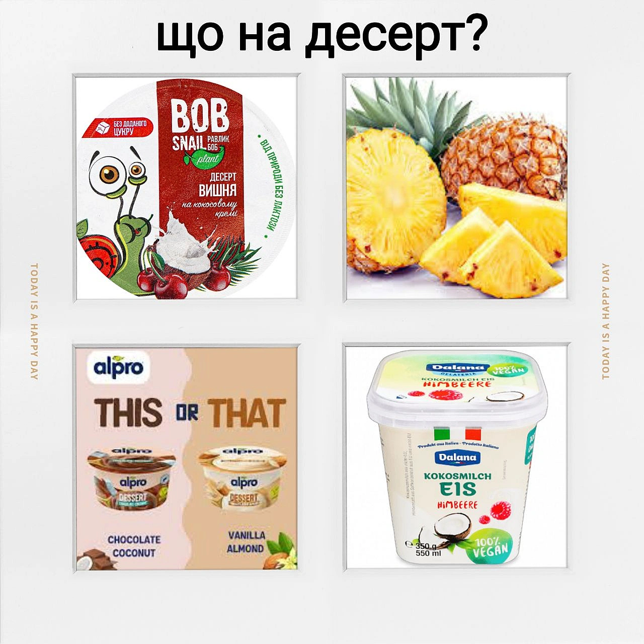 🌱 Веганський Тернопіль на we.ua