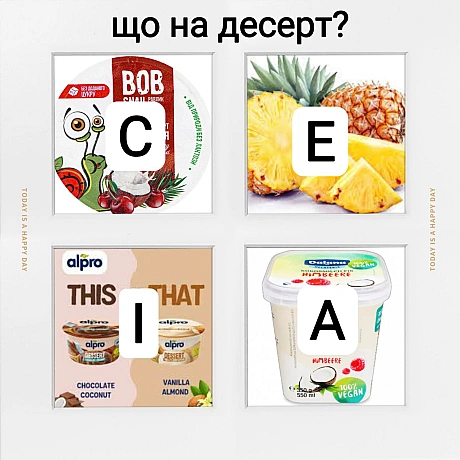 🌱 Веганський Тернопіль на we.ua