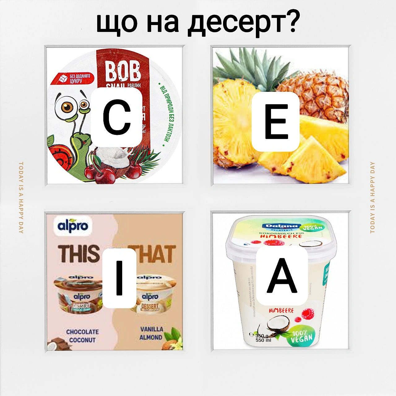 🌱 Веганський Тернопіль на we.ua