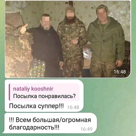 Наші захисники отримали довгоочікувану посилочку! Величезне спасибі Ірині Чуйко та Ruth Schmitt за смачні продукти, засоби гігі... - Волонтерська північ на we.ua