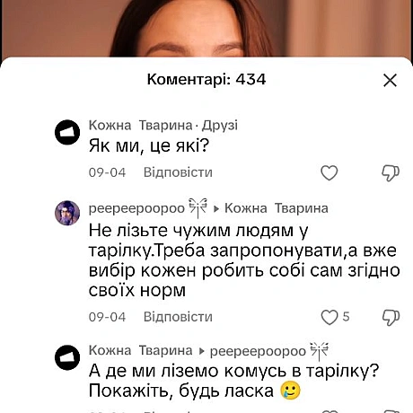 Я обіцяла собі спробувати як працює АІ бот для регулювання відповідей на коментарі під веганськими відео.https://chatfta.veganf... - 🌱 Веганський Тернопіль на we.ua