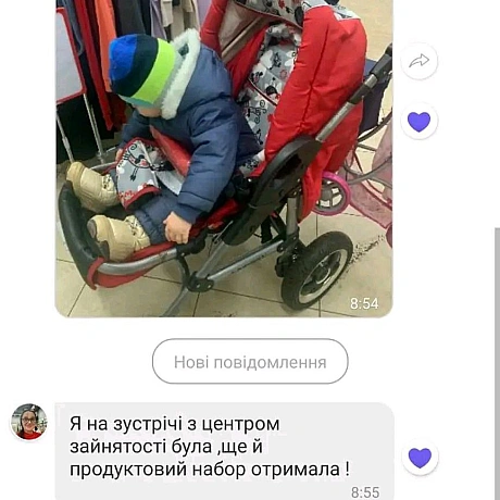 Волонтерська північ на we.ua