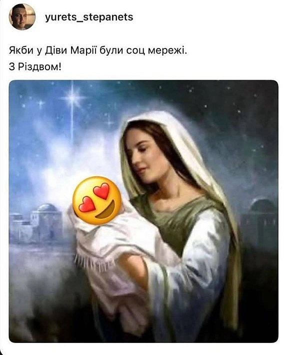 Кардинальний Рішельє на we.ua