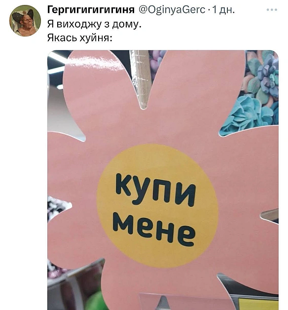 Кардинальний Рішельє на we.ua