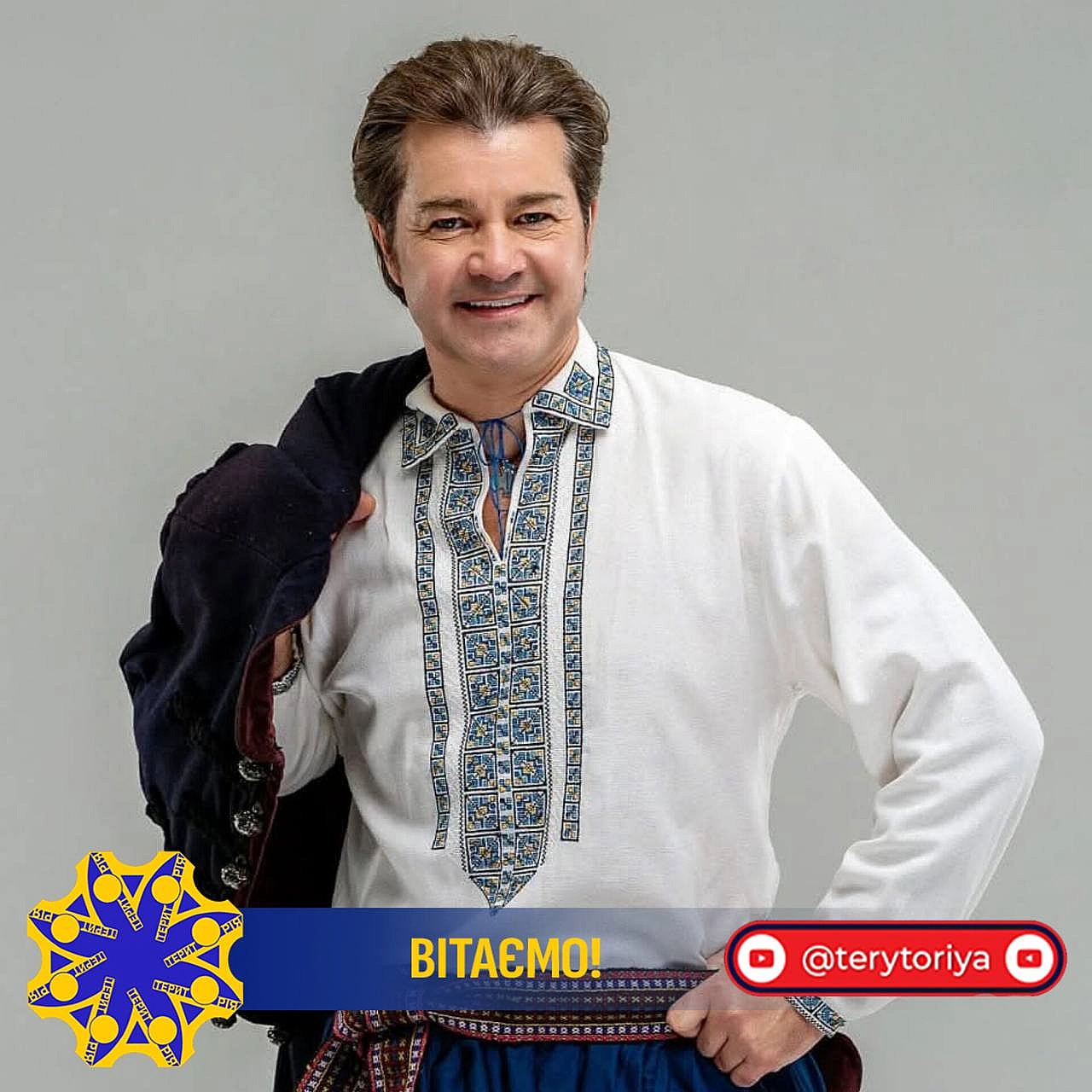 29 грудня народився Євген Нищук - актор театру і кіно, голос майдану, громадський діяч, голова Шевченківського комітету, наш зах... - Територія А на we.ua