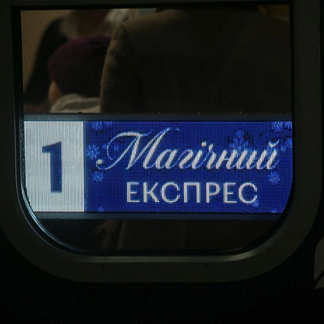 Казкові подорожі на ретро-потягах подарують незабутні враження дітям! ✨ \